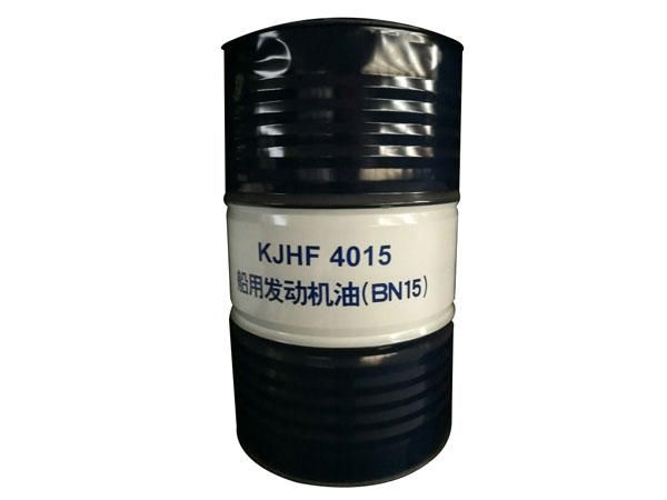 KJHF4015-船用發動機油(BN15)